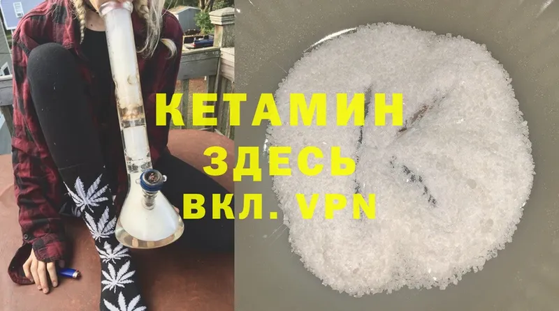 OMG зеркало  купить  цена  Каргат  Кетамин VHQ 